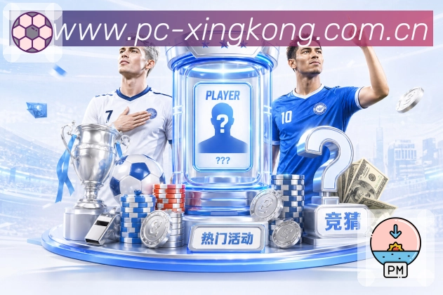 sports image
